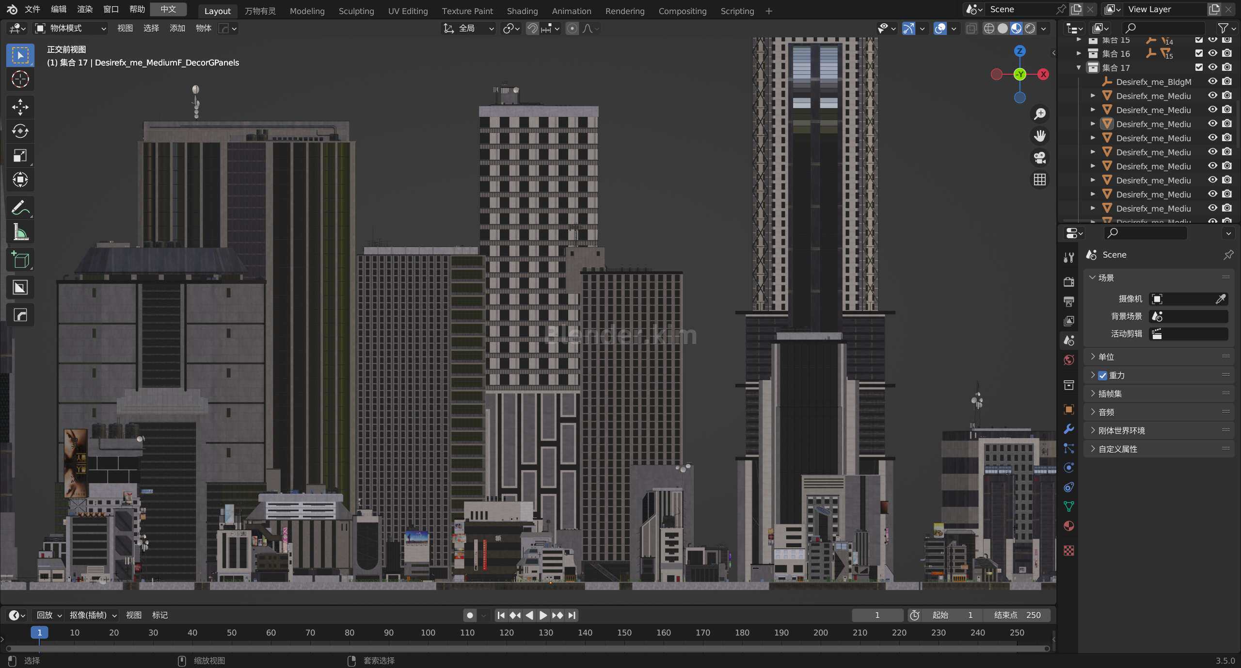 日本东京城市摩天大楼街道建筑3D模型-魔酷网