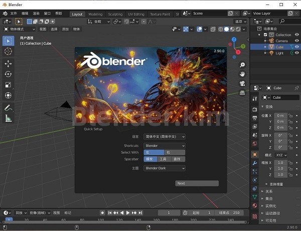Blender2.9基础二【UV篇】（本文原作者CSDN博主「Ainoe」）-魔酷网