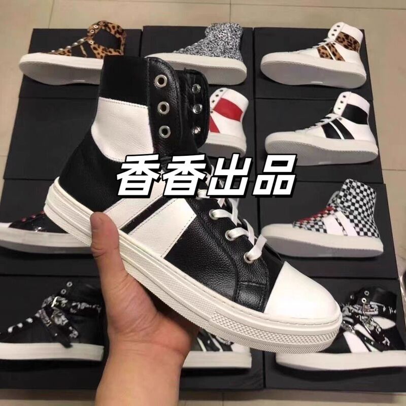 The Most Powerful Patchwork Sneakers on the Market, Black and White Summer High Street High-Top Shoes, Men's Genuine Leather Casual Sneakers