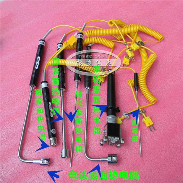 Domestic 1310 contact type thermometers digital thermometer TM-902C elbow surface thermocouple