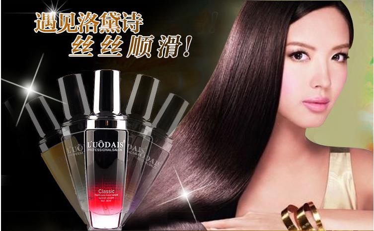 3 chai nước hoa Luo Yushi dầu dưỡng tóc cuộn thẳng tóc hư tổn sửa chữa dầu xả dùng một lần dầu dưỡng tóc nước hoa versace nữ