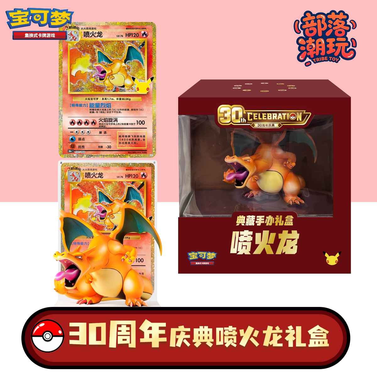 宝可梦正版pokemom简中集换式卡牌游戏PTCG 朱紫收集啦151C 聚-淘宝
