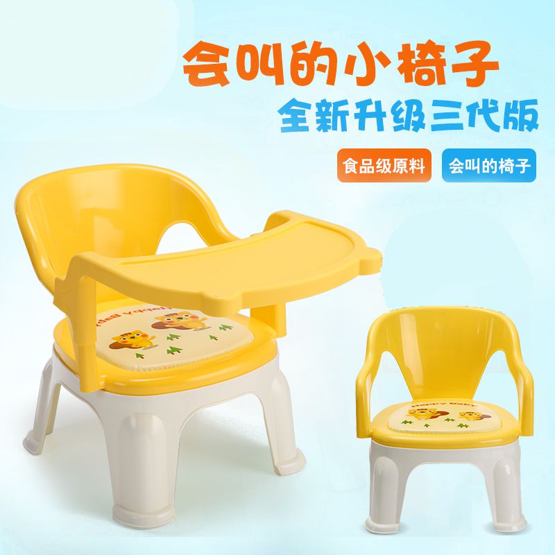 Plastic Safe Dining Chair Baby Dining Table Dining Table Baby Seat Simple Children Dining Table And Chairs 1-3 Year Old Home