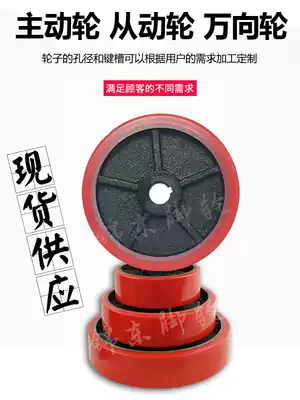 Heavy casters 10-inch iron core polyurethane wheels 6-inch 8-inch PU drive wheels Rubber-coated active wheels Cart wheels