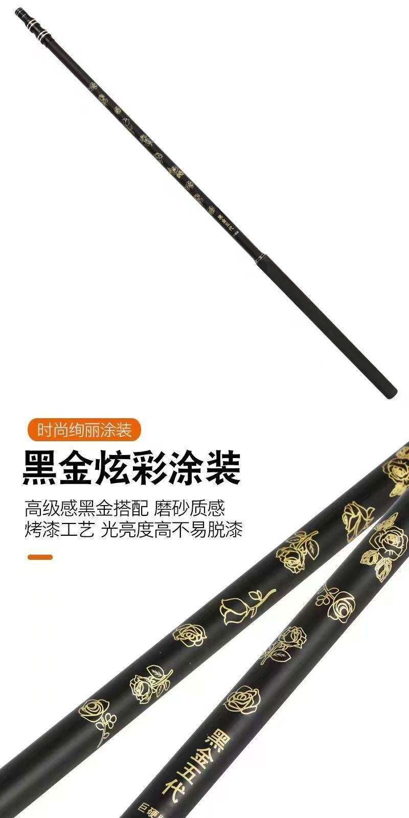 Ручка для сачка 黑金碳素抄网杆超轻超硬加粗超硬通用超厚新款碳素 杆2.1米飞抄杆
