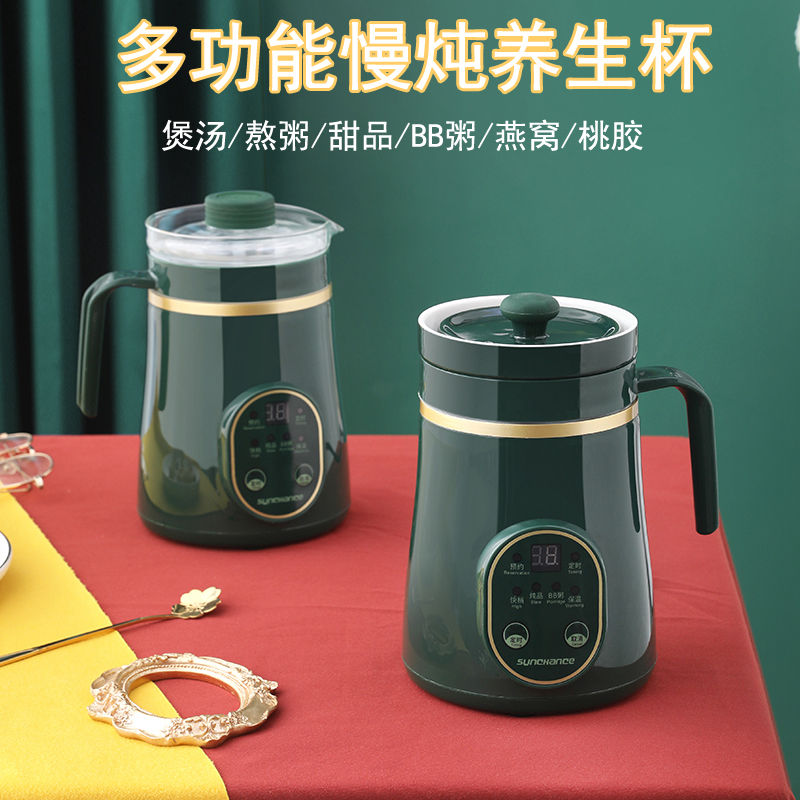 Fully automatic health preservation electric saucepan home reservation cooking porridge saucepan soup pot BB saucepan auxiliary food saucepan oatmeal sweet electric saucepan