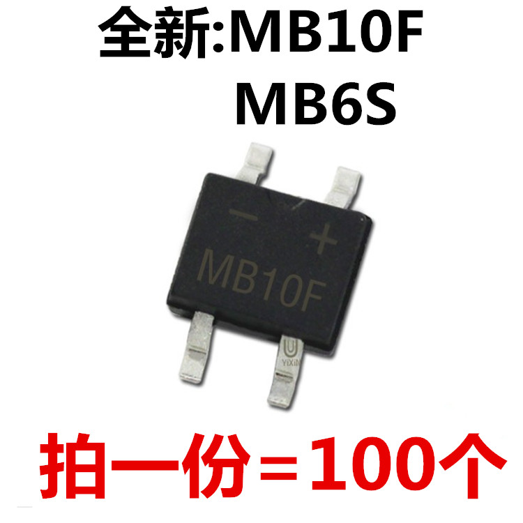 MB6S MB10F patch rectifier bridge MB6F bridge MBF0 8A large chip SOP-4 package 0