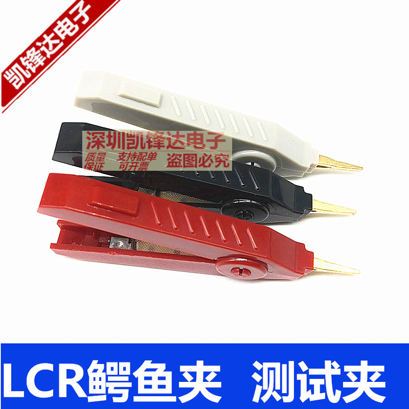 Allocator Clamp Pure Copper Gold - Plated positive and negative pole test clip LCR Kelvin Clamp Low Resistance Flat Clip
