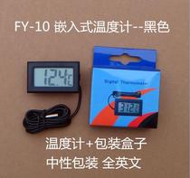 With probe number of thermometer Thermometer Electronic Thermometer Sensor Bathtub Fridge Thermometer 2 s Refresh