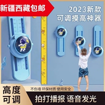 Xinjiang Tibet Touch High-Rigid Children Touch High-Level Trainer
