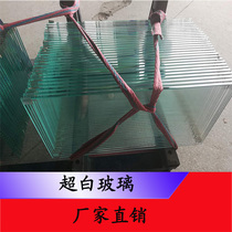 Lowe insulating glass coated glass ordinary glass Special tempered glass 12MM ultra-white glass processing