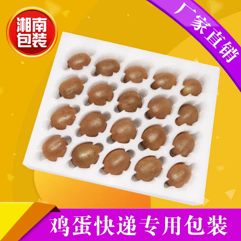 Fruit Packaging Box Chisomago Packaging Box Gift Boxes Red Hearts Chic Exotic Fruit Boxes Carton Kiwifruit Gift Boxes