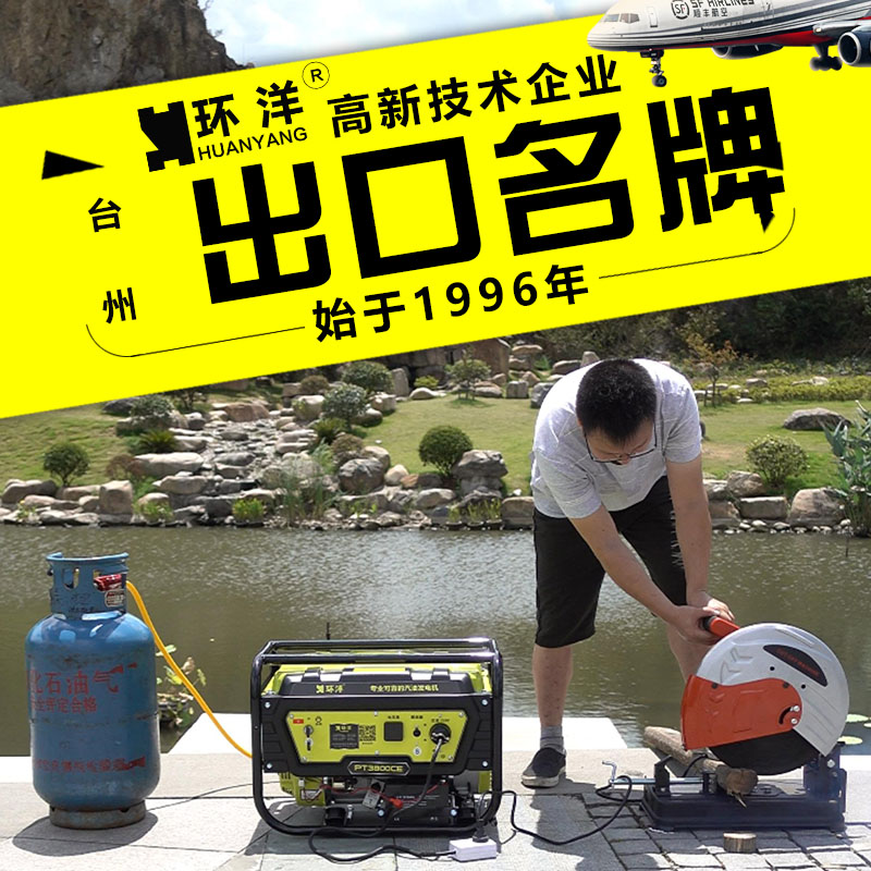 Ocean Rim gasoline generator 2kw3000w5kw8 kW 10kw household multi-fuel small single phase three-phase 220v