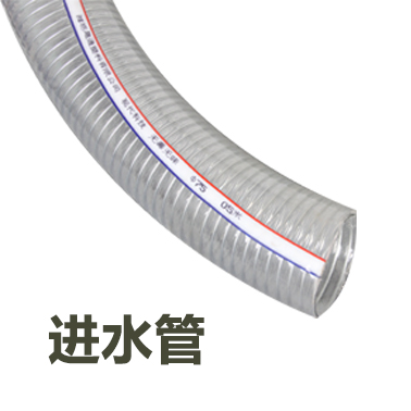 pvc steel wire hose agricultural water inlet pipe thickened steel wire hose water pump water inlet pipe 2 inch 3 inch agricultural steel wire pipe