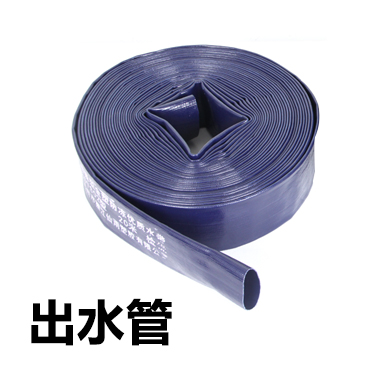 Water tube thickened water belt 1 inch 2 inch 3 inch 4 inch fishpond agricultural irrigation water belt drainage engineering household