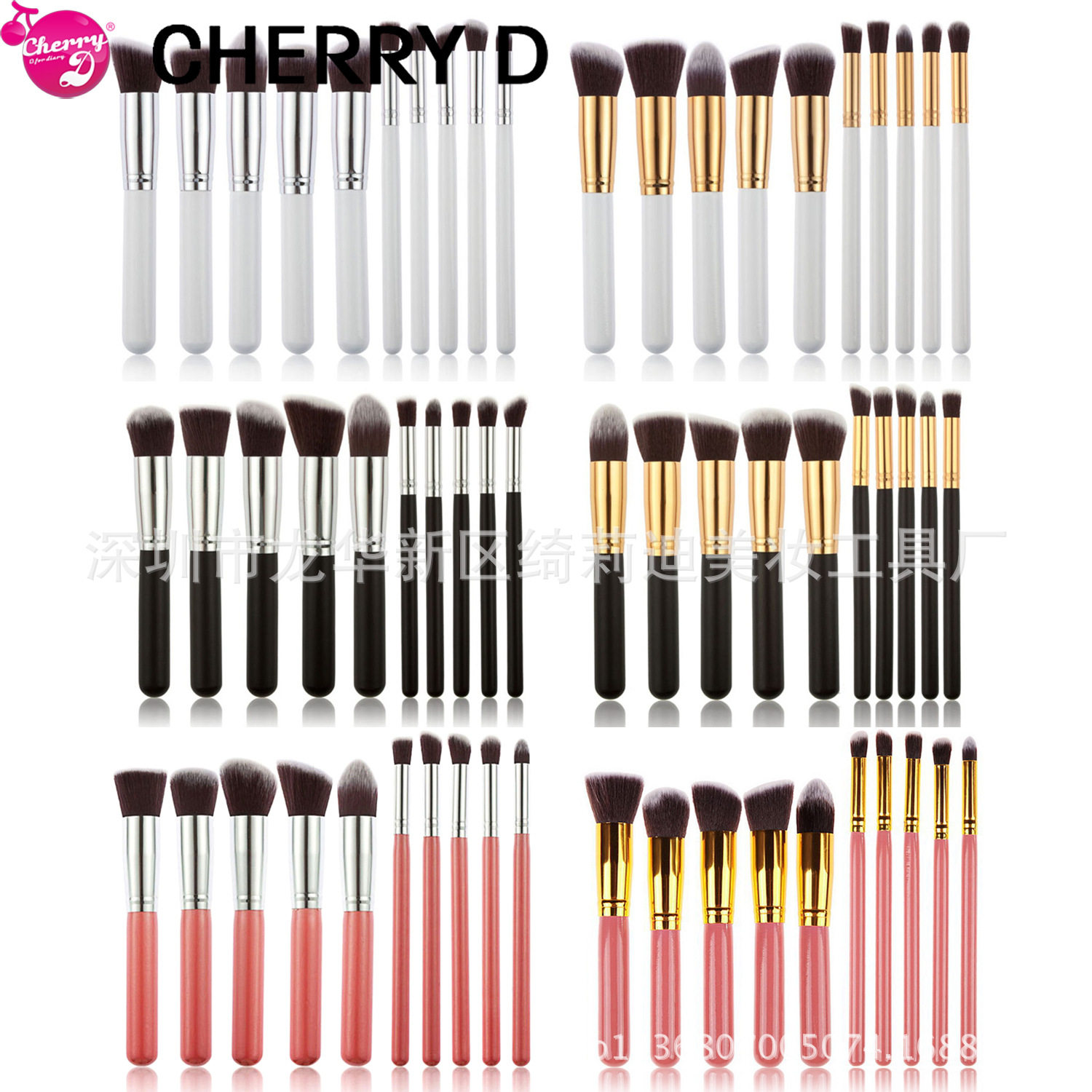 10 Professional Makeup Brush Sets SGM Same Makeup Tool, Profile, Nose Bridge, Highlight Brush