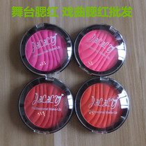 Drama Opera Makeup Supplies Big Red Mods Red Rouge Blush Pink Powder Brushed Makeup Brush & TV Stage Color Makeup Items