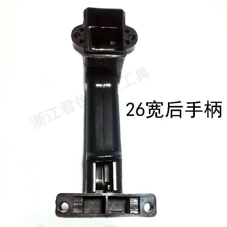 Accessories Dongcheng Electric hammer drill rear handlebar electrohammer drill handle Handle Impact Drill Rear Handle Accessories Power Tool Accessories