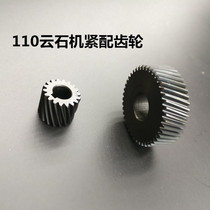 Stone cutting machine large gear high power Cloud Stone machine 110 gear with groove 4100 gear accessories