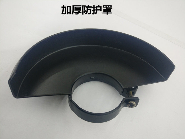 Corner Mill Boutique Thickened Shroud Press Plate 110 Type 125 Type 150 Angle Mill Shroud Universal Accessories