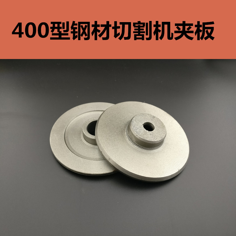 máy khoan bosch Máy mài góc máy cắt tấm áp lực đá cẩm thạch cơ điện tròn cưa máy thép ván ép lưỡi cưa chuck phụ kiện điện công cụ máy cắt pin makita