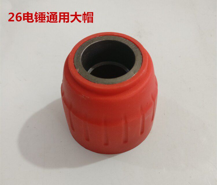 Boutique 26 electric hammer drill large cap steel ball frame electric hammer drill slide sleeve electric hammer drill tightness sleeve electric hammer drill accessories power tool accessories