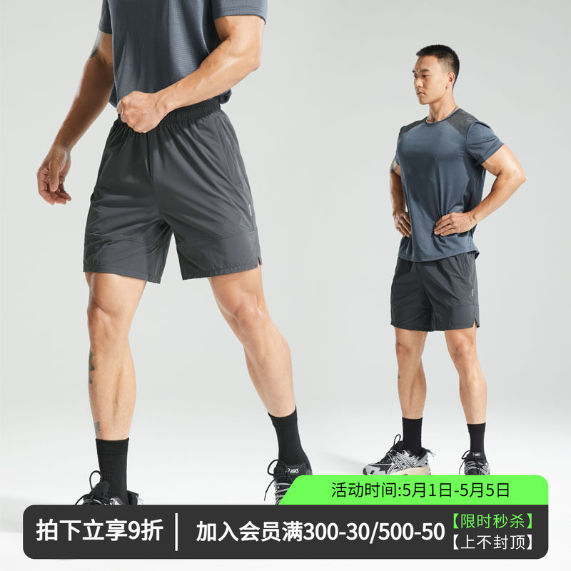 Vitke Four-Point Woven Fitness Shorts for Men, Summer Quick-Drying, Stretchy, Lightweight, Breathable, Casual Running Pants 5382