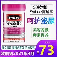 Kho ngoại quan Swisse Cranberry Viên nang 30 Viên nang Bảo dưỡng nồng độ cao Buồng trứng Úc Chăm sóc Sản phẩm Sức khỏe Phụ nữ - Thực phẩm dinh dưỡng trong nước viên uống dầu cá