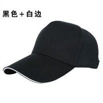 Pure cotton black hat men and women sports tennis hat lengthened breathable sun hat work advertising cap Custom Inprint logo