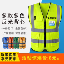 Safety clothing site reflects bespoke font nocturnal driver breathable net printer traffic print logo
