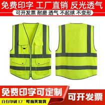Volunteer vest night ride custom construction site construction protective clothes printed jacket safety clothes traffic multi-pocket