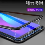 Huawei, стеклянный чехол для телефона, 9S, защита при падении, 2019