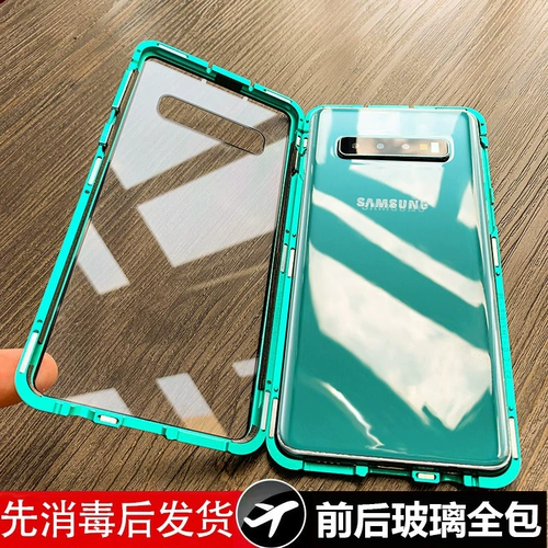 Samsung, S10, двусторонний стеклянный чехол для телефона подходит для мужчин и женщин, 5, 5G, защита при падении