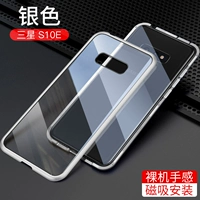 Samsung S10e Purple [двустороннее прозрачное стекло] Магнитная король-магнитная установка