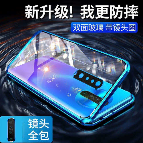 Redmi K30i/K30 Supreme Pro поставляется с двойной стеклянной камерой Lens Circle S Circle S