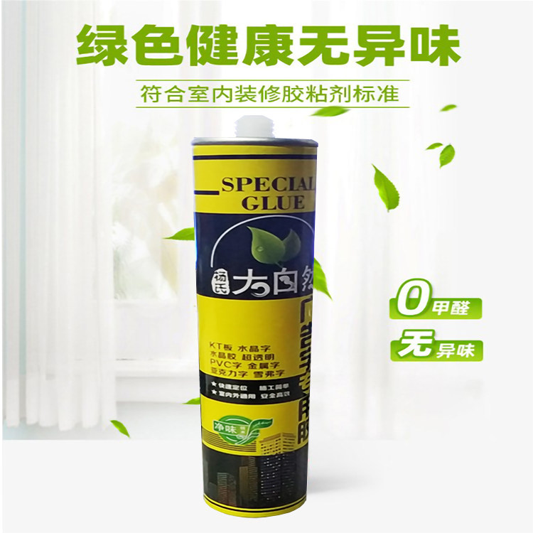 Quick-drying-free liquid nails mildew tile kitchen pendant home glue transparent persistence environmental protection low odor liquid nails