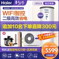 Máy bơm nhiệt năng lượng không khí Haier Haier máy bơm nhiệt năng lượng gia đình tiết kiệm 200 lít R-200L3-U1 - Máy đun nước máy nước nóng beko