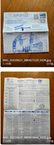 Invitation letter to the 3rd International Photography Salon hosted by UNICEF in Croatia in 1995