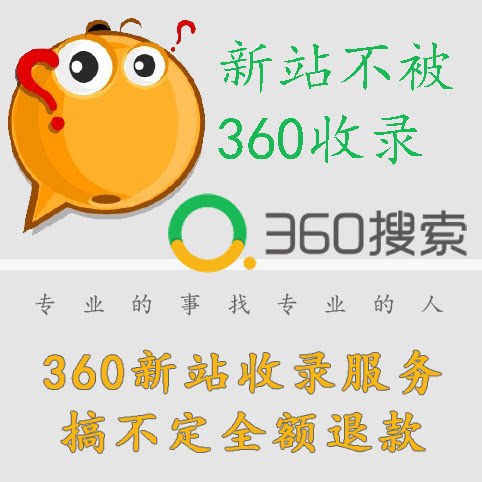 New station 360 Search included in the new station