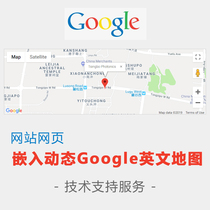 Foreign trade website web page embedded reference Google Google map import zoom