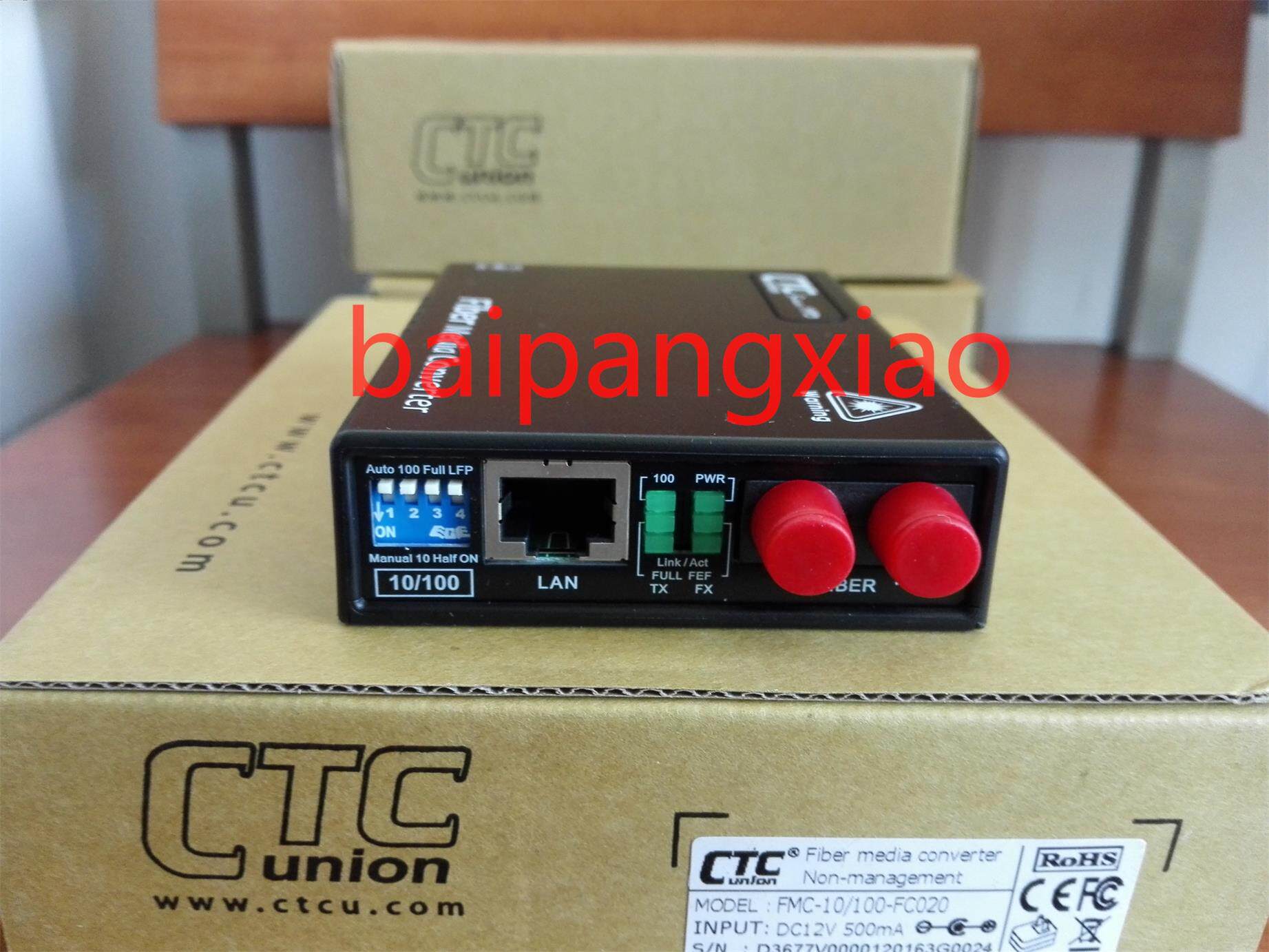 CTC FMC-10 100I-FC020 AC 100M Single Mode Photoelectric Converter Single mode dual fiber transceiver