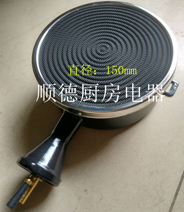 Claypot furnace accessories pancake furnace liquefied gas stove head tapping thread single tube 150mm infrared natural gas stove head