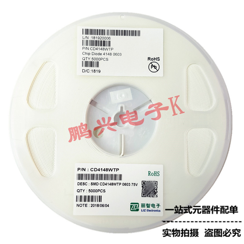SMD resistive switching diode SMD CD4148WTP 0603 75V disk 5K only 0 048 yuan