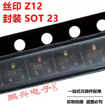 Original SMD LBZX84C2V7LT1G 2V7 2 7V screen printing Z12 package SOT-23 transistor