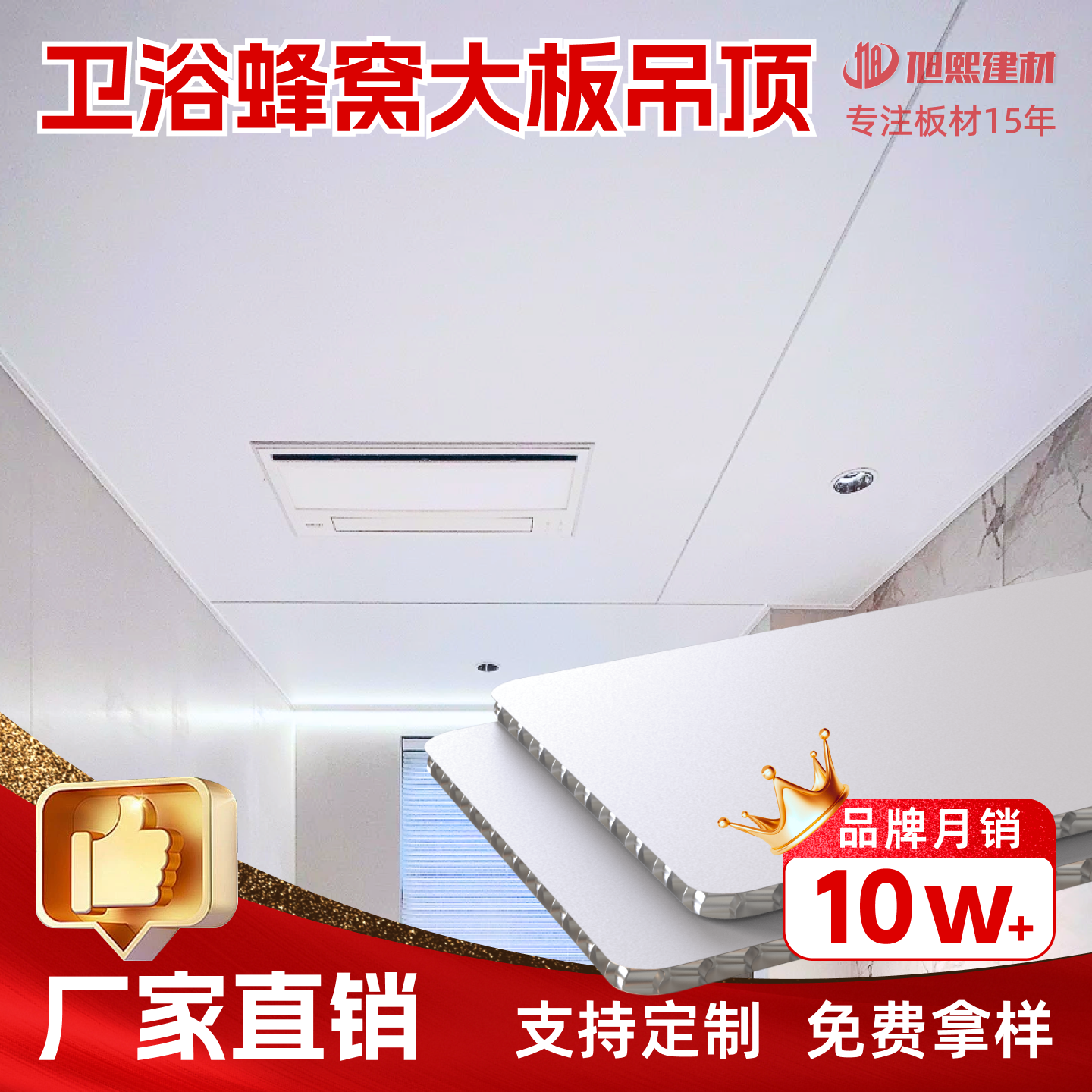 天吊棚 FreeX组合灯-集成吊顶技术发明者-友邦集成吊顶官网