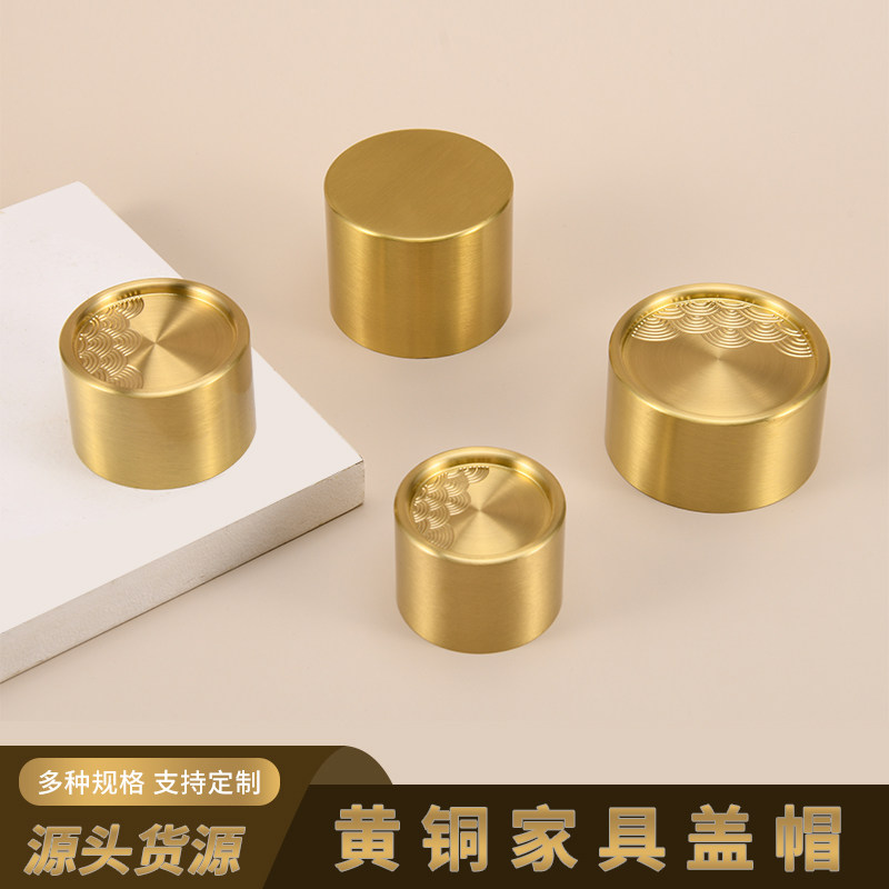 Copper foot cover furniture Chinese style non-slip sofa hardware dining chair bed foot pad table leg metal armrest carved pure copper foot cover