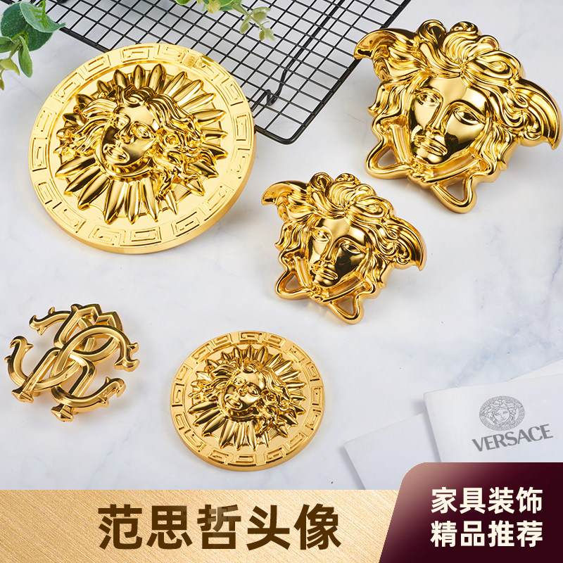 Versace furniture logo logo sun god Medusa Versace sofa hardware decoration beauty head decoration