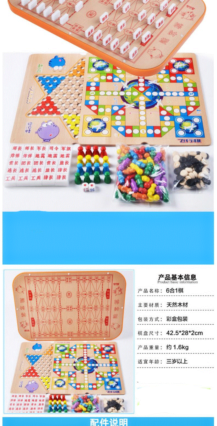 Trẻ em bằng gỗ học sinh trưởng thành đồ chơi giáo dục cờ gỗ Bàn cờ gỗ trò chơi cờ vua đồ chơi thông minh cho bé