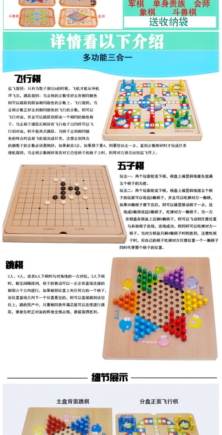 Trẻ em bằng gỗ học sinh trưởng thành đồ chơi giáo dục cờ gỗ Bàn cờ gỗ trò chơi cờ vua đồ chơi thông minh cho bé