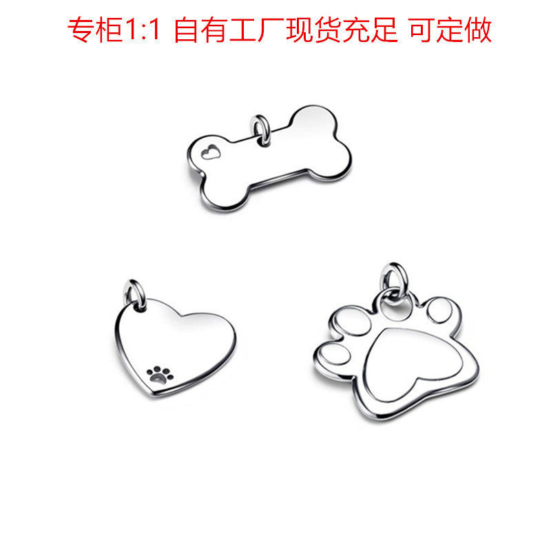 Panjia Duola Pure Silver S925 Can Be Engraved with Heart-Shaped Bone-Shaped Pet Collar Tag Dog Tag
